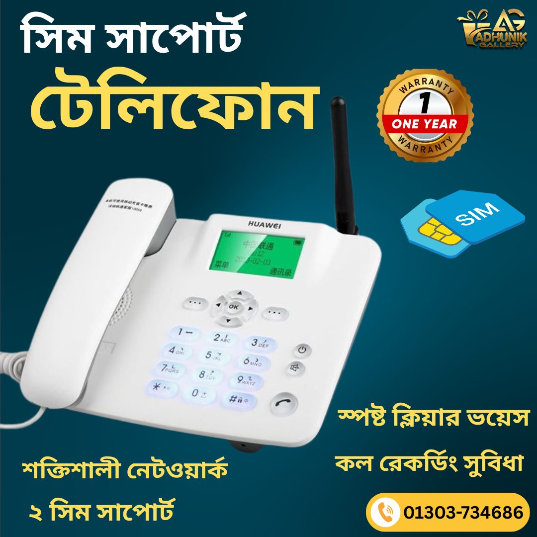 HUAWEI BRAND DUAL SIM SUPPORTED TELEPHONE SET White Colour